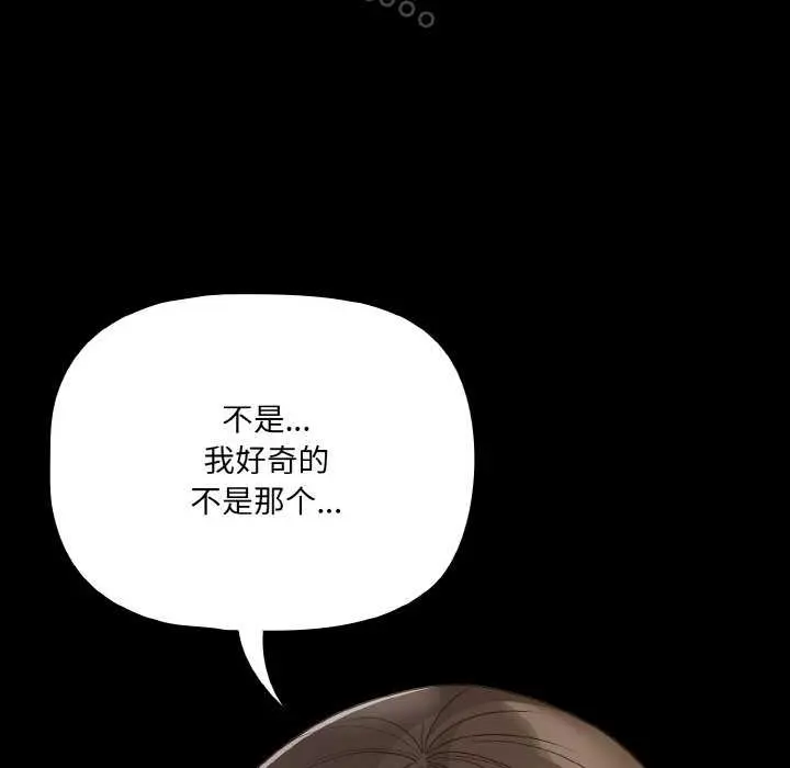 31 幸福来得太突然_幸福来得太突然