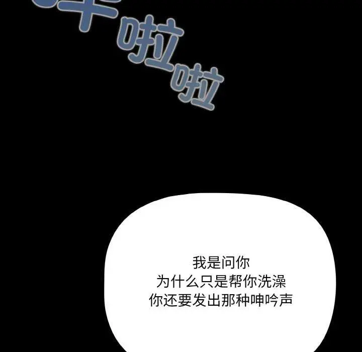 31 幸福来得太突然_幸福来得太突然