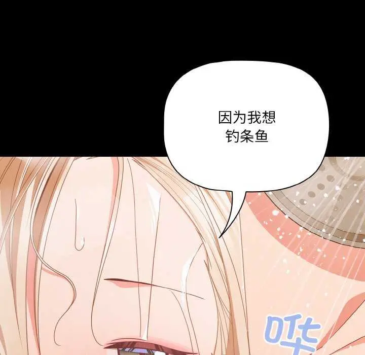 31 幸福来得太突然_幸福来得太突然