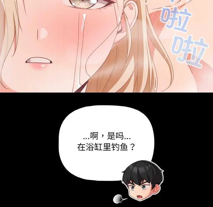 31 幸福来得太突然_幸福来得太突然