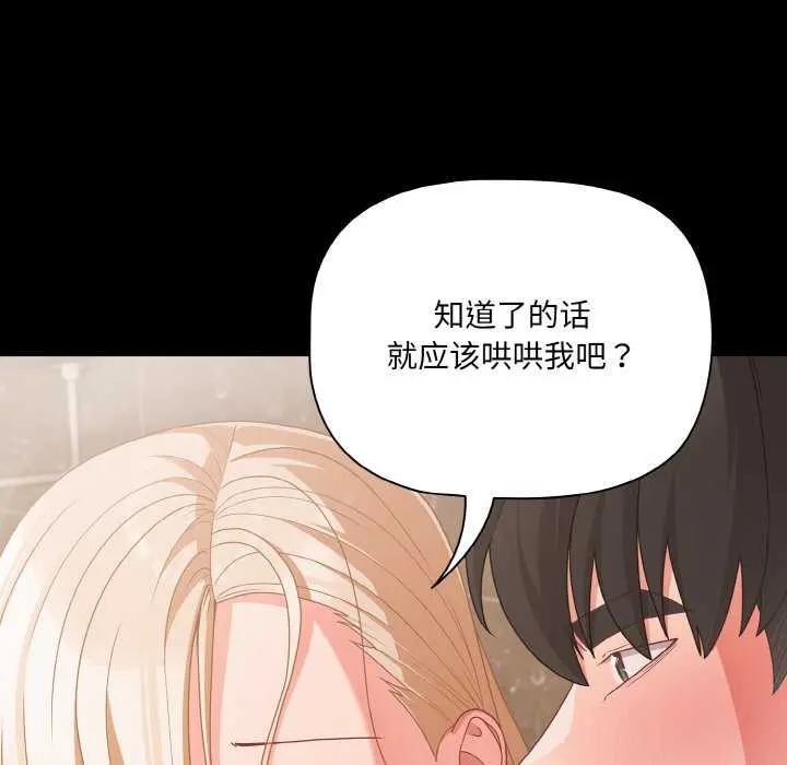 31 幸福来得太突然_幸福来得太突然