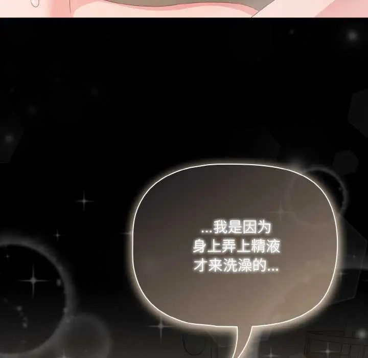 31 幸福来得太突然_幸福来得太突然