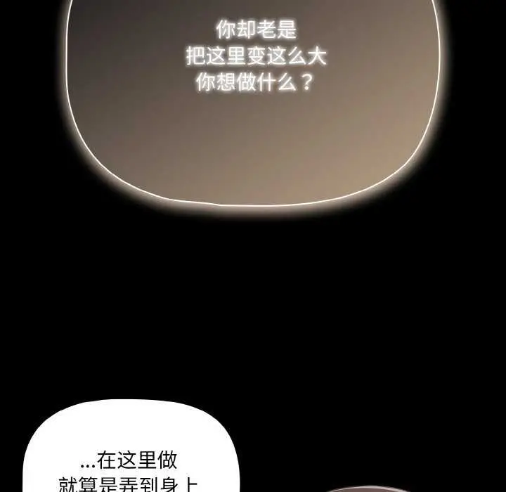 31 幸福来得太突然_幸福来得太突然