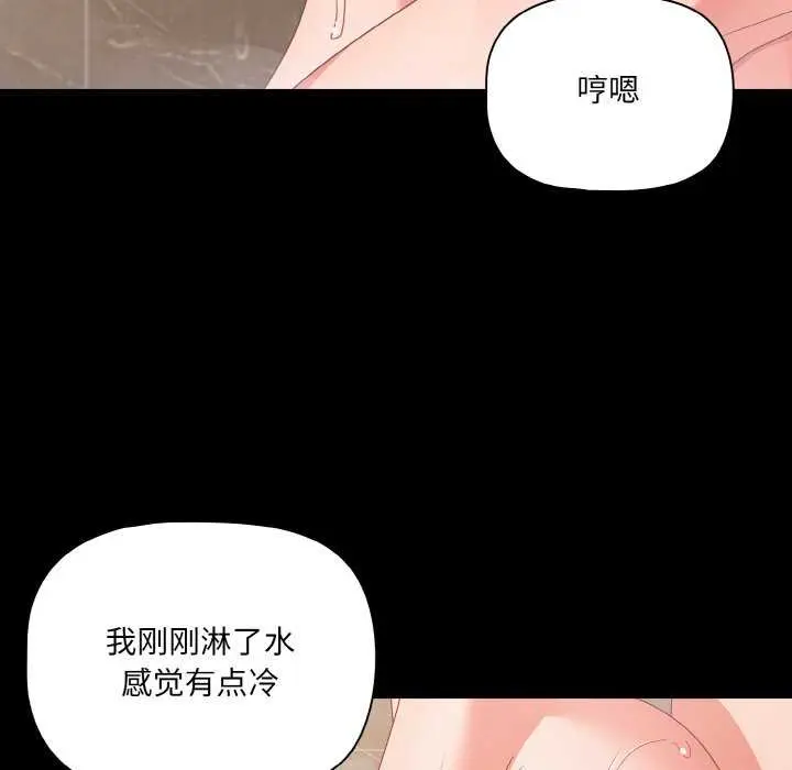 31 幸福来得太突然_幸福来得太突然