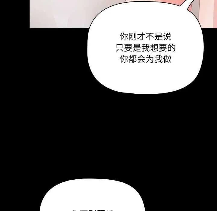 31 幸福来得太突然_幸福来得太突然