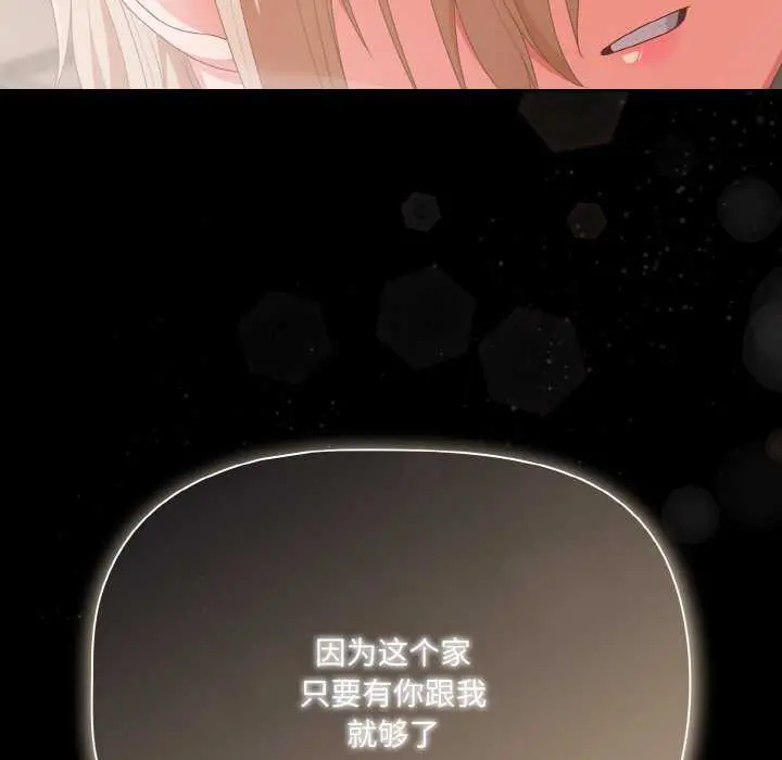 31 幸福来得太突然_幸福来得太突然