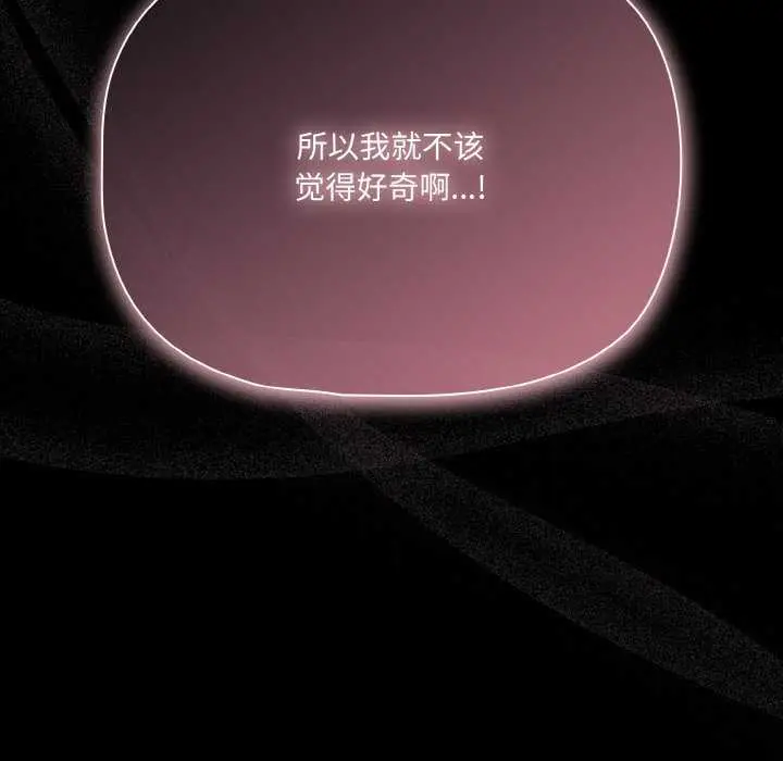 31 幸福来得太突然_幸福来得太突然