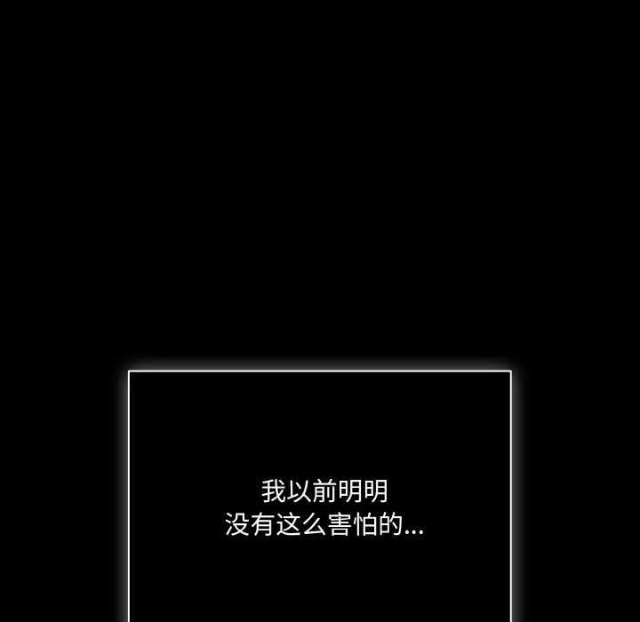 31 幸福来得太突然_幸福来得太突然