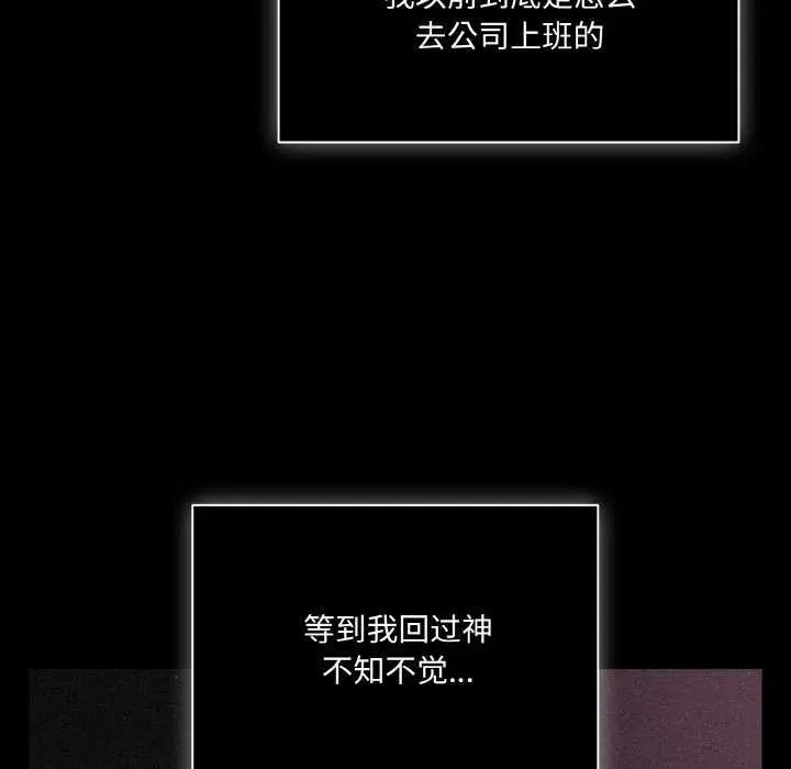 31 幸福来得太突然_幸福来得太突然