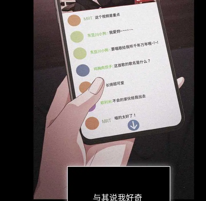 31 幸福来得太突然_幸福来得太突然