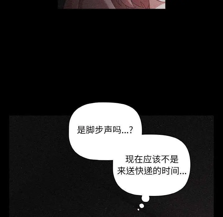 31 幸福来得太突然_幸福来得太突然