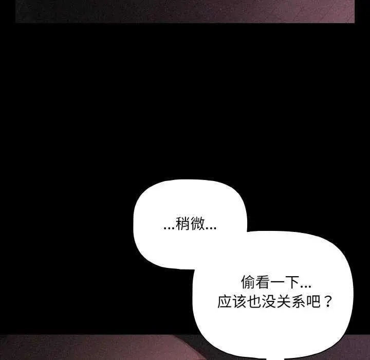 31 幸福来得太突然_幸福来得太突然