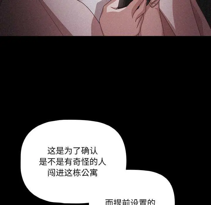 31 幸福来得太突然_幸福来得太突然