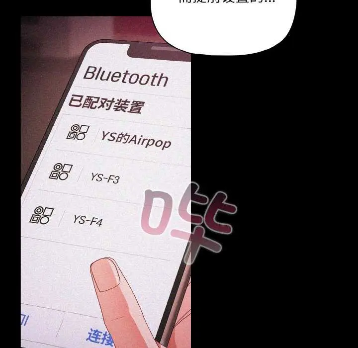31 幸福来得太突然_幸福来得太突然