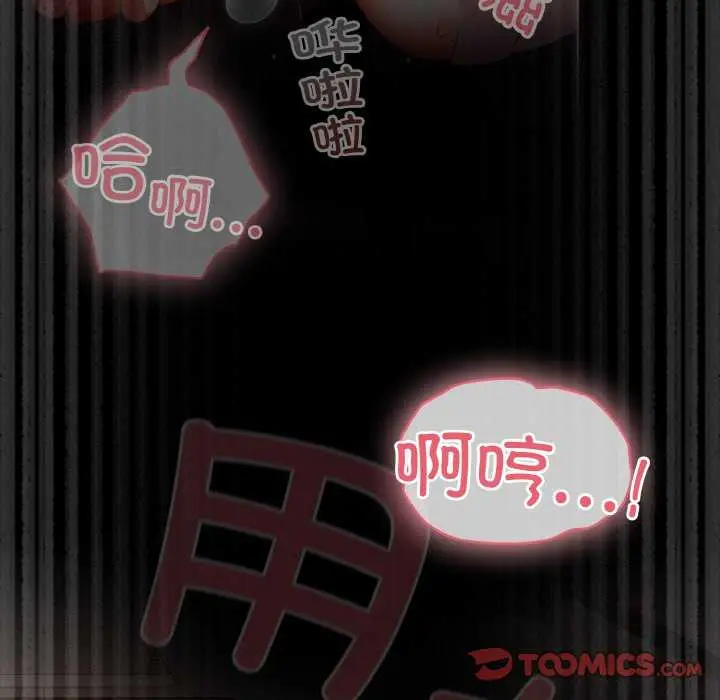 31 幸福来得太突然_幸福来得太突然