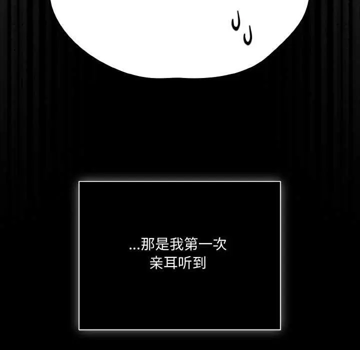 31 幸福来得太突然_幸福来得太突然