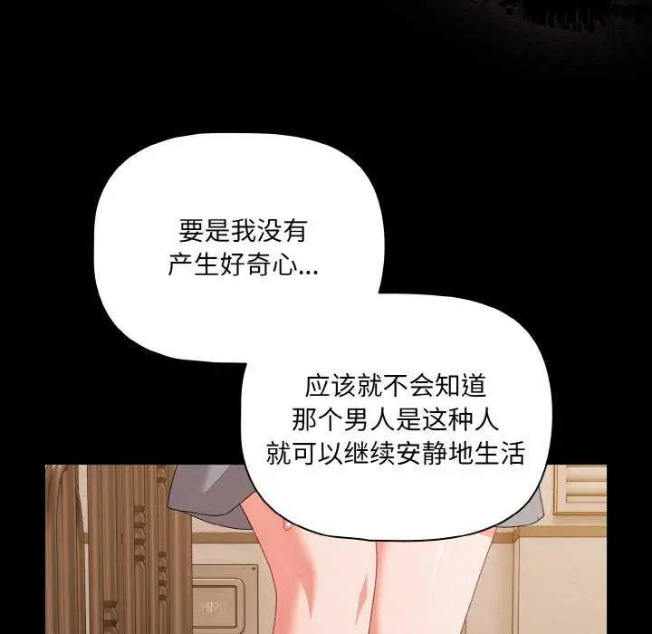 31 幸福来得太突然_幸福来得太突然