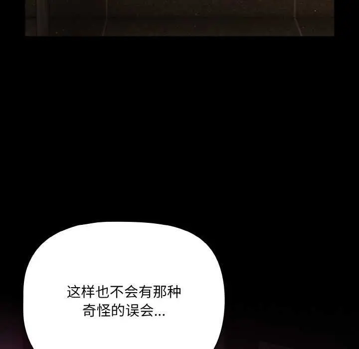31 幸福来得太突然_幸福来得太突然