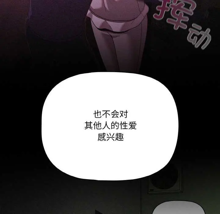 31 幸福来得太突然_幸福来得太突然