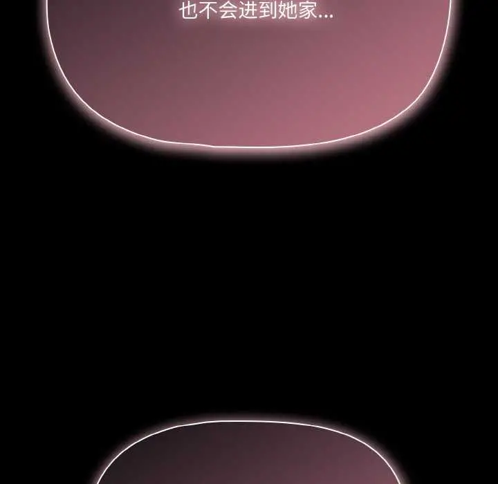 31 幸福来得太突然_幸福来得太突然