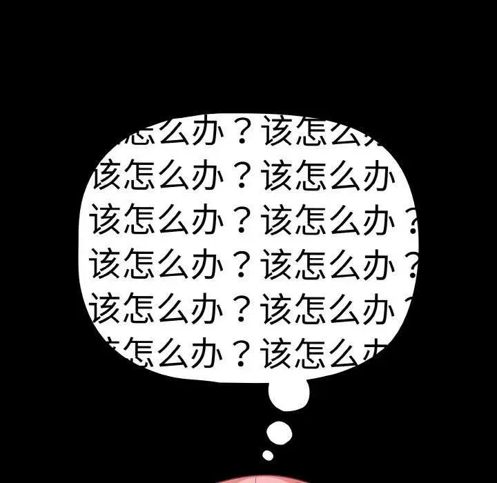 31 幸福来得太突然_幸福来得太突然