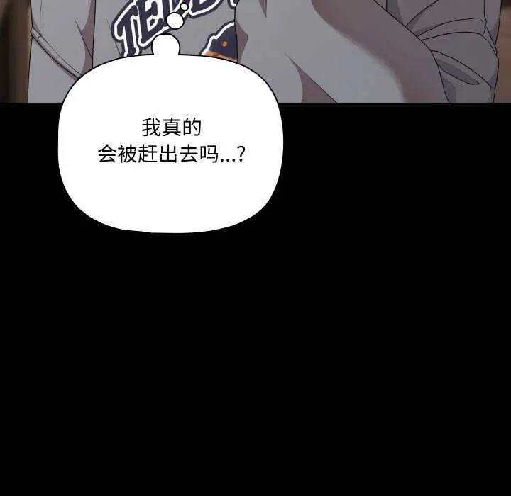 31 幸福来得太突然_幸福来得太突然