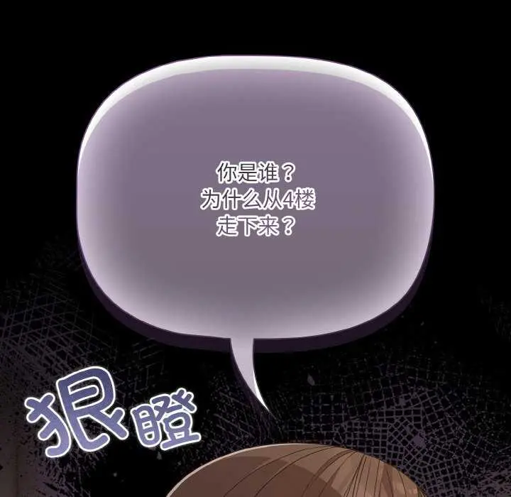 31 幸福来得太突然_幸福来得太突然