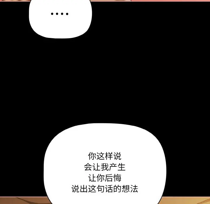 30 幸福来得太突然_幸福来得太突然