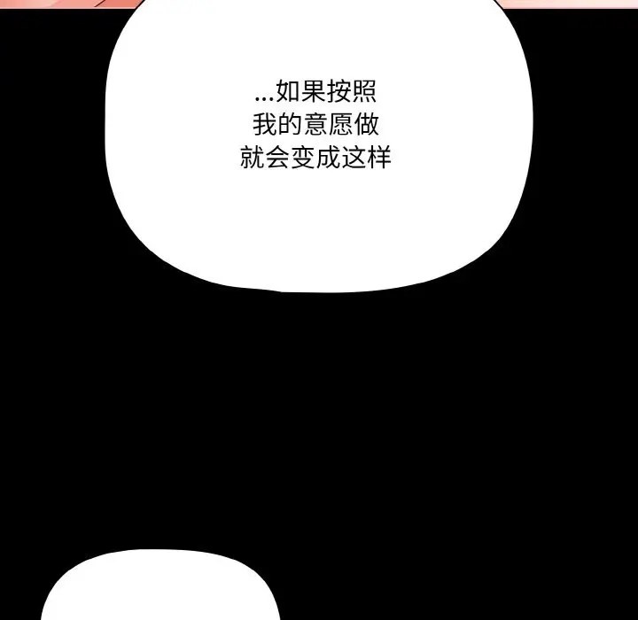 30 幸福来得太突然_幸福来得太突然