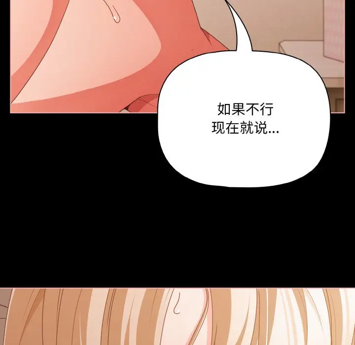 30 幸福来得太突然_幸福来得太突然