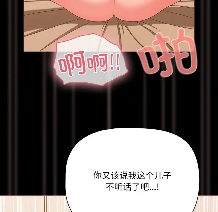 30 幸福来得太突然_幸福来得太突然