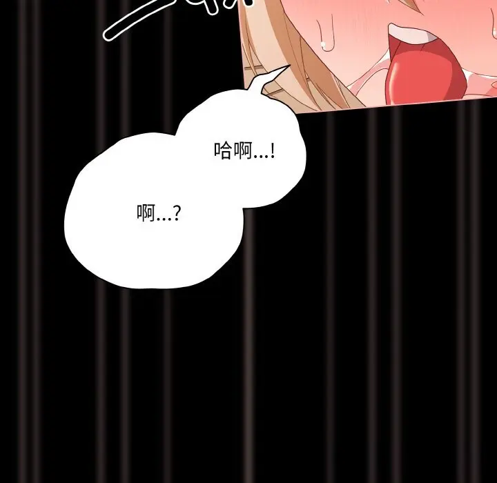 30 幸福来得太突然_幸福来得太突然