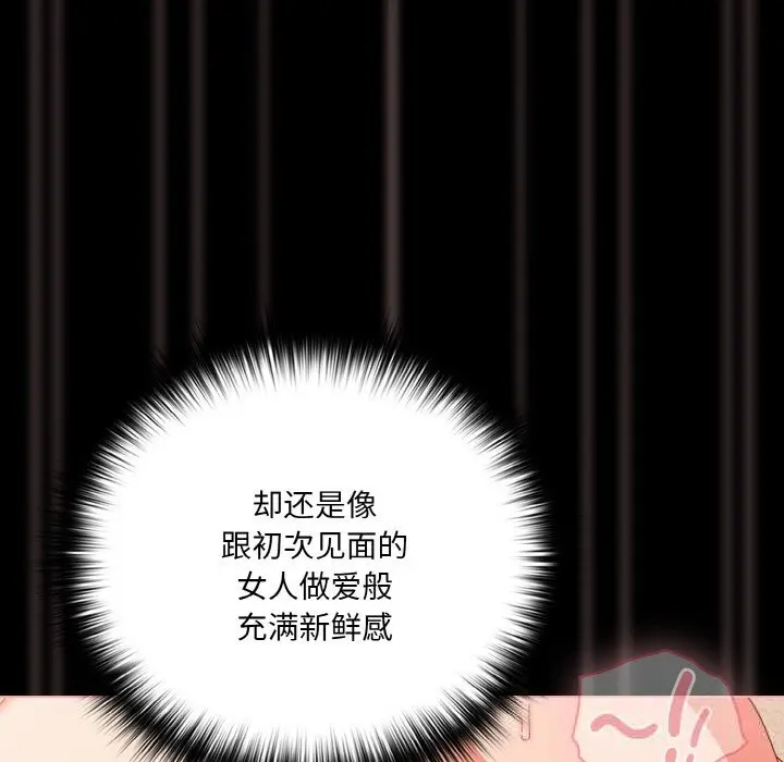 30 幸福来得太突然_幸福来得太突然