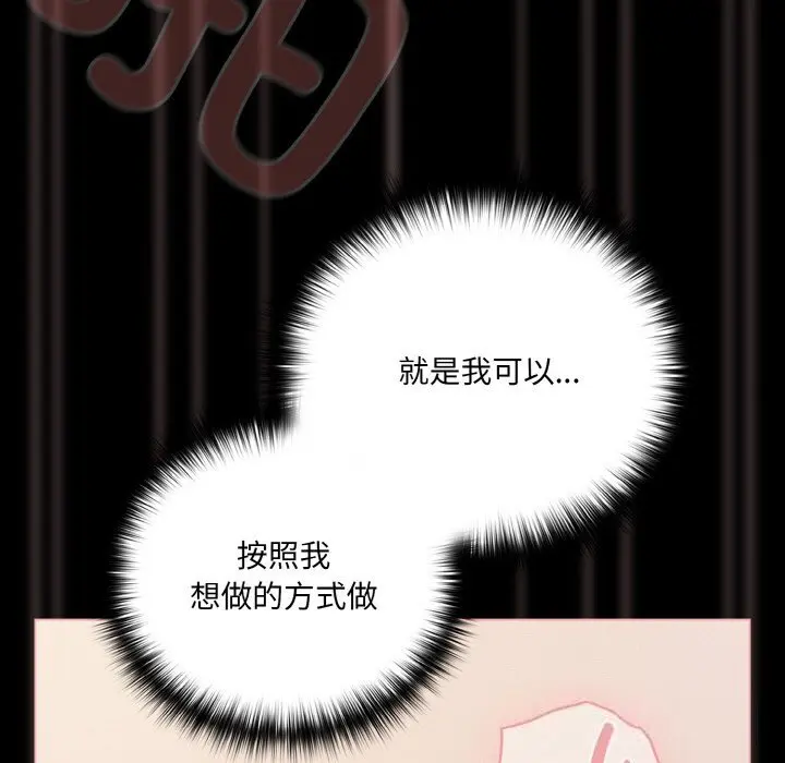 30 幸福来得太突然_幸福来得太突然