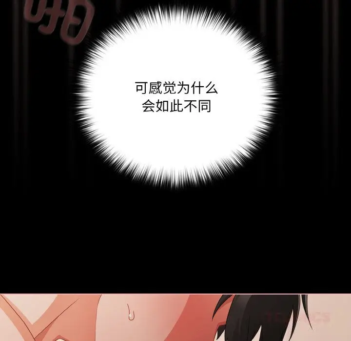 30 幸福来得太突然_幸福来得太突然