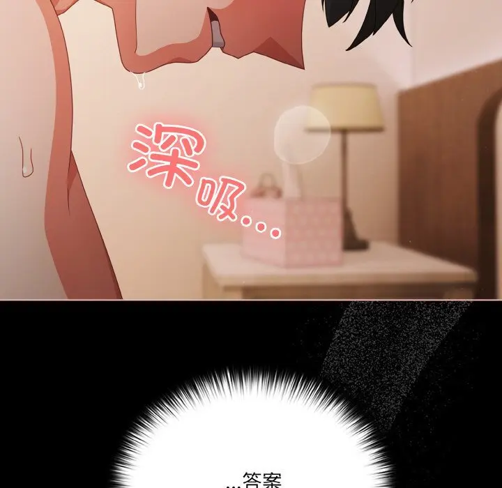 30 幸福来得太突然_幸福来得太突然