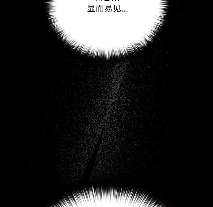 30 幸福来得太突然_幸福来得太突然