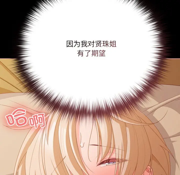 30 幸福来得太突然_幸福来得太突然