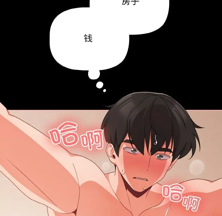 30 幸福来得太突然_幸福来得太突然