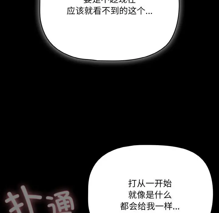 30 幸福来得太突然_幸福来得太突然