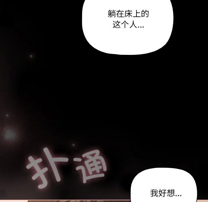 30 幸福来得太突然_幸福来得太突然