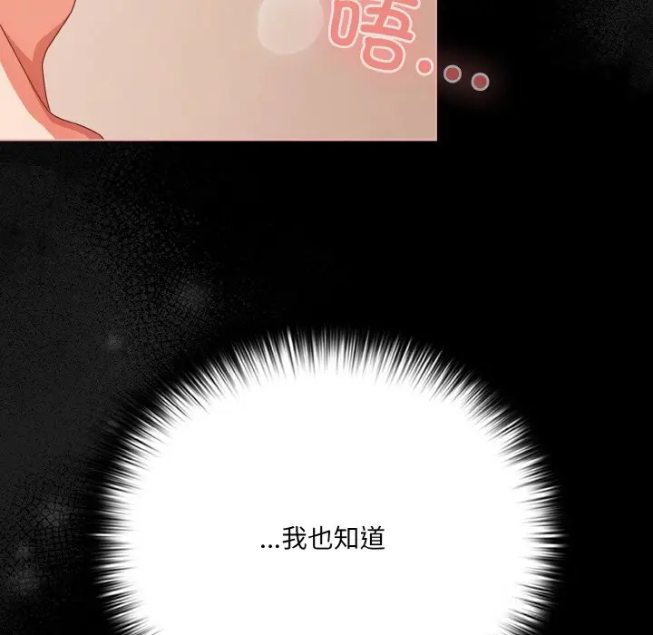 30 幸福来得太突然_幸福来得太突然