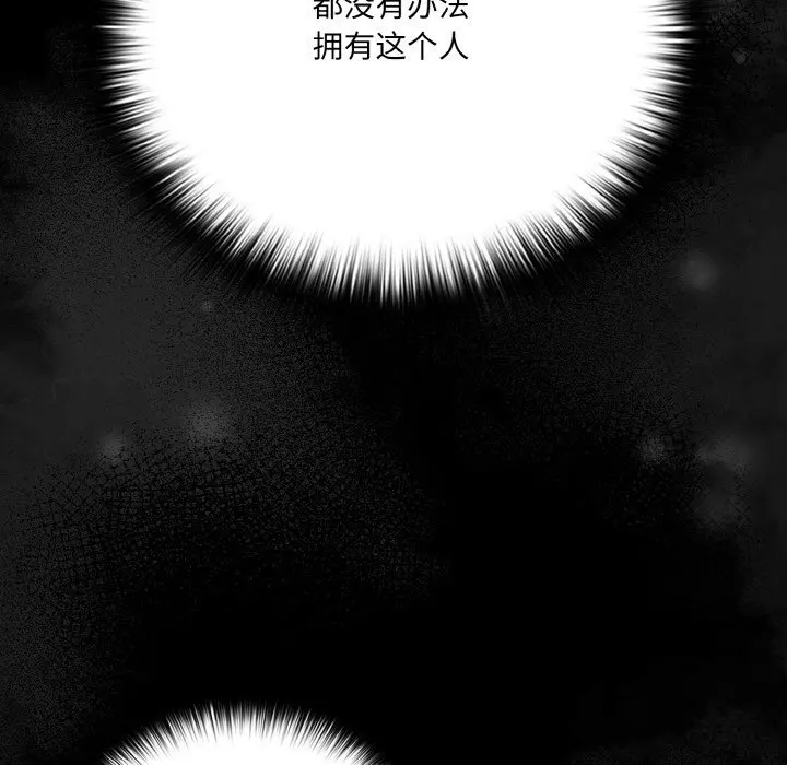30 幸福来得太突然_幸福来得太突然