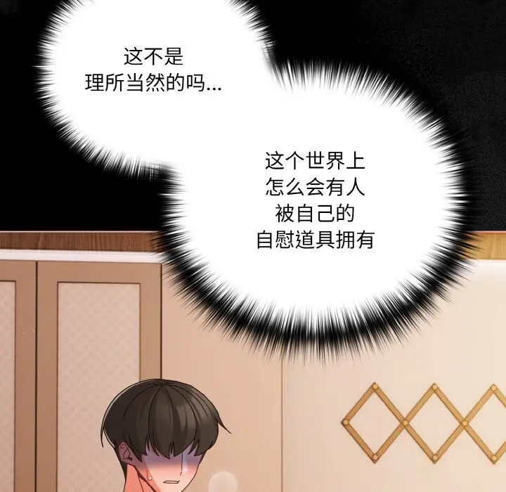 30 幸福来得太突然_幸福来得太突然