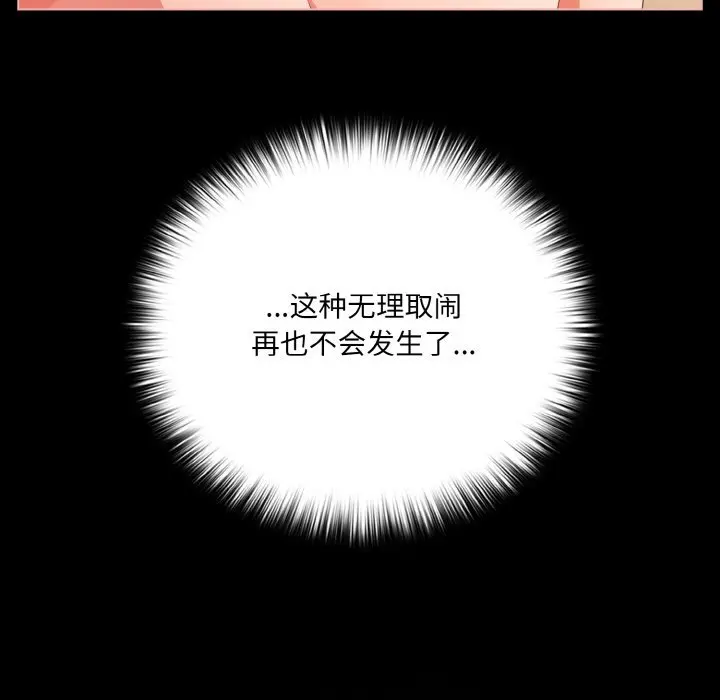 30 幸福来得太突然_幸福来得太突然