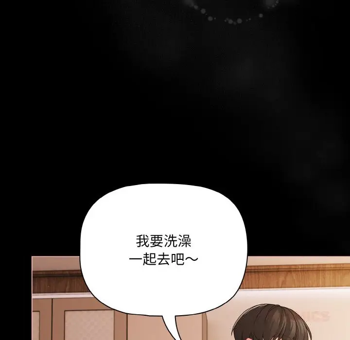 30 幸福来得太突然_幸福来得太突然