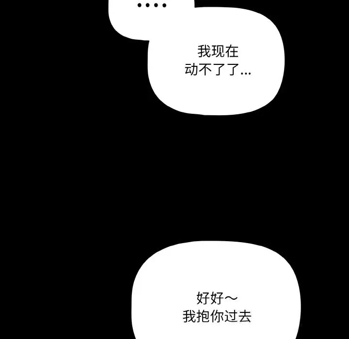 30 幸福来得太突然_幸福来得太突然
