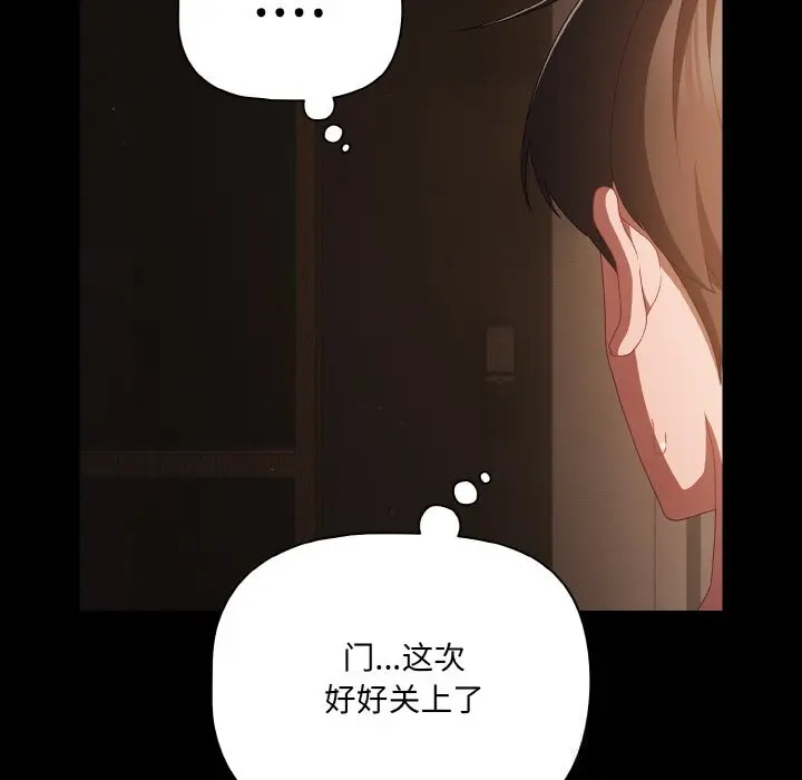 30 幸福来得太突然_幸福来得太突然
