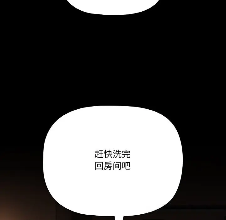 30 幸福来得太突然_幸福来得太突然
