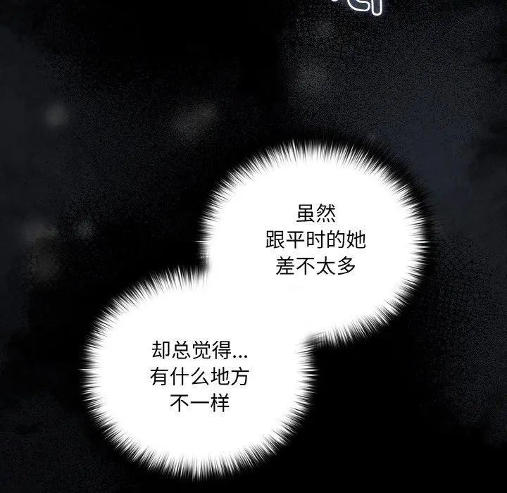 29 幸福来得太突然_幸福来得太突然